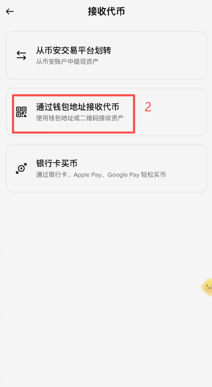 NVDAX转回到OKX操作