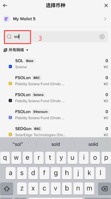 NVDAX转回到OKX操作