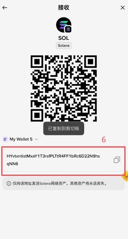 NVDAX转回到OKX操作