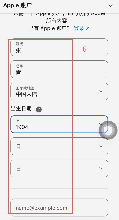 Safari无痕模式打开appleid.com页面