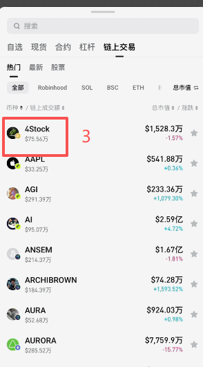 Bitget手机端链上交易代币信息页面