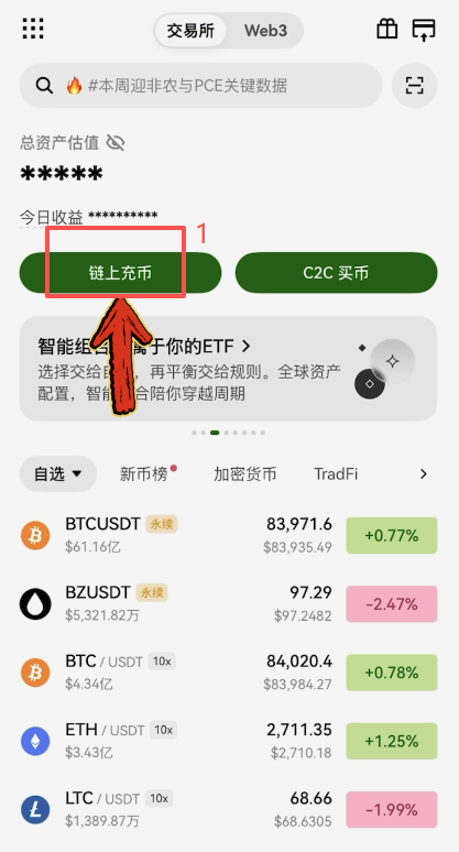 OKX链上充币页面显示NVDAx的Solana充币地址