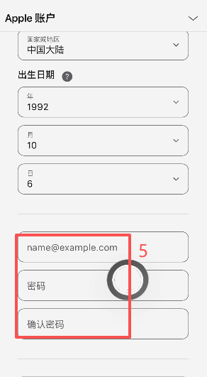 Safari打开appleid.com创建账户页面