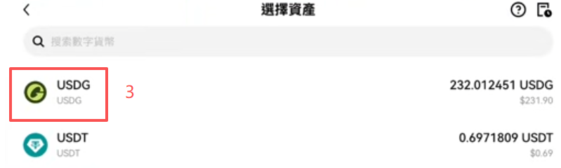 欧易提现USDG选择Robinhood链界面
