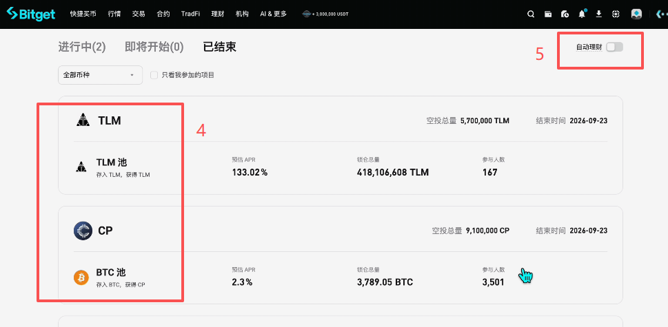 Bitget POOLX质押ETH瓜分新币活动页面
