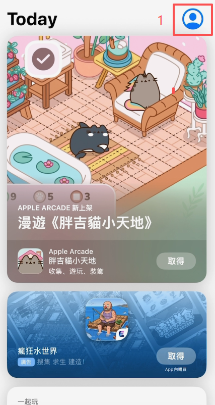 App Store右上角账号登录输入框