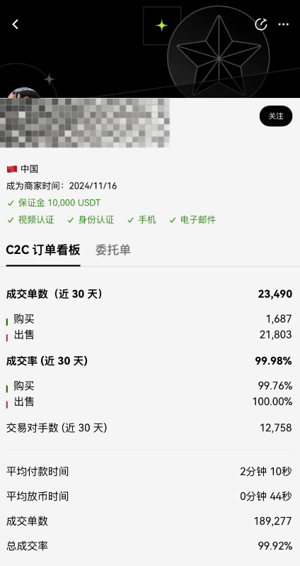 自选区筛选商家页面
