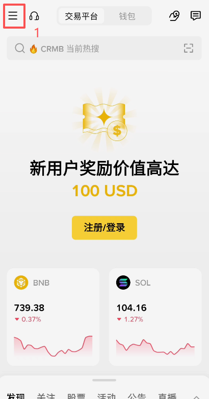 手动检查更新版本操作路径