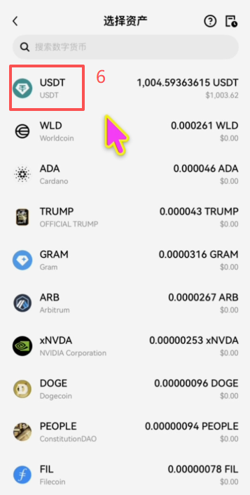 Bybit充值页面选择TRC20网络并显示地址