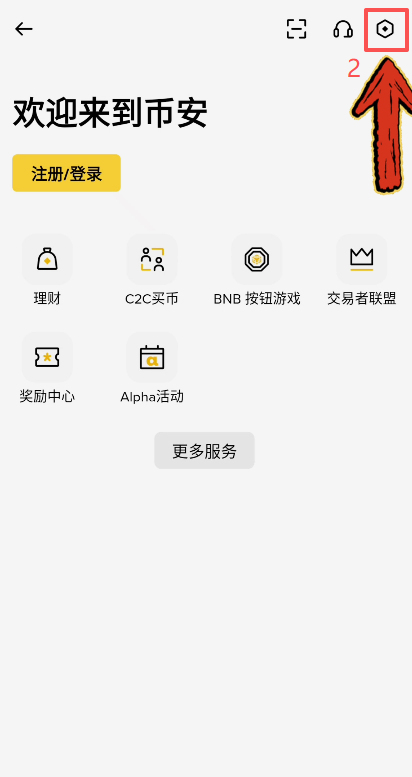 手动检查更新版本操作路径