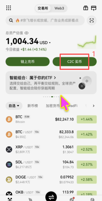 OKX支付宝商家付款详情页面