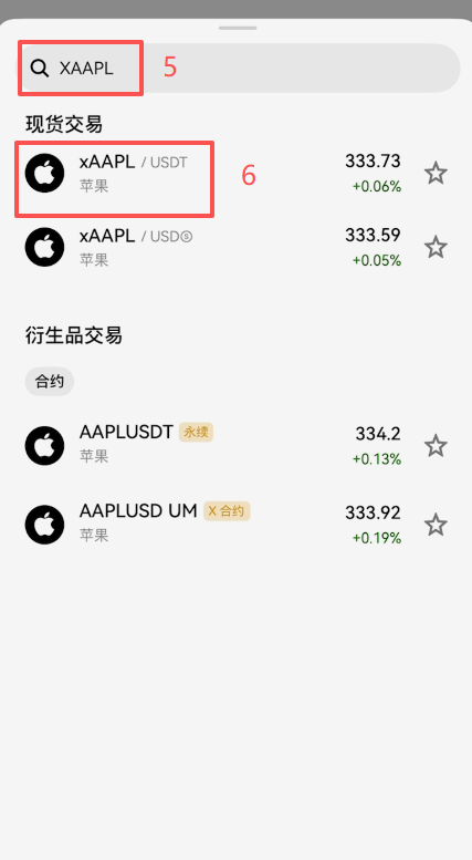 欧易xStocks交易入口页面