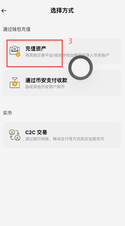 提币操作方法操作页面