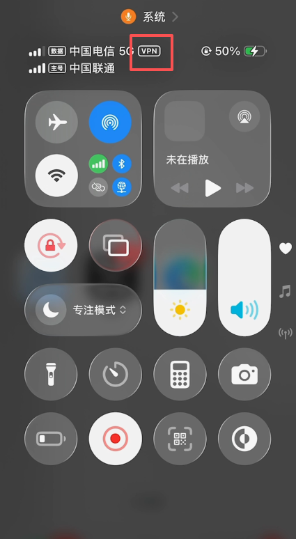 打开梯子网页正常加载页面