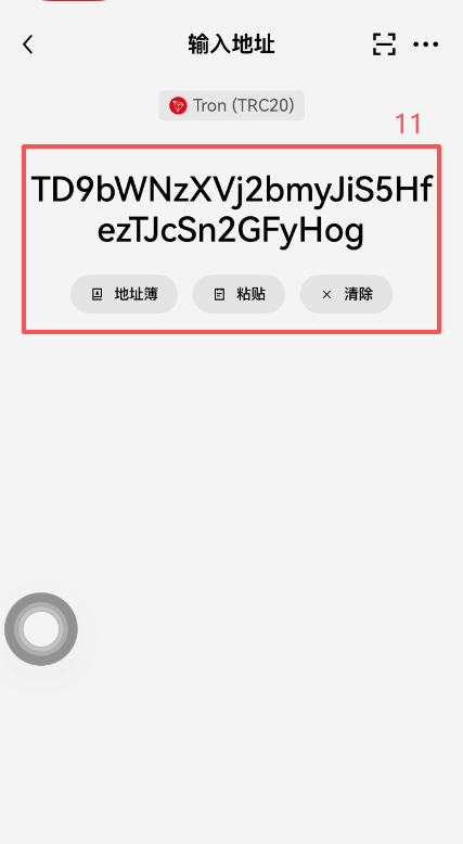 提币操作方法操作页面