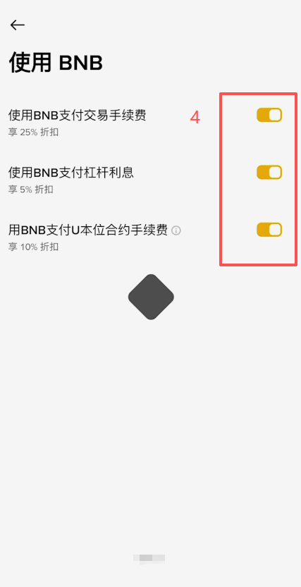 币安App左上角头像入口位置