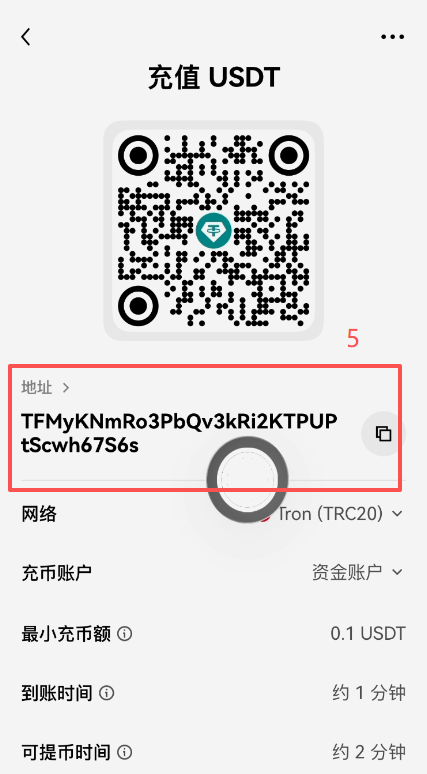 欧易充币页面显示TRC20收款地址和二维码