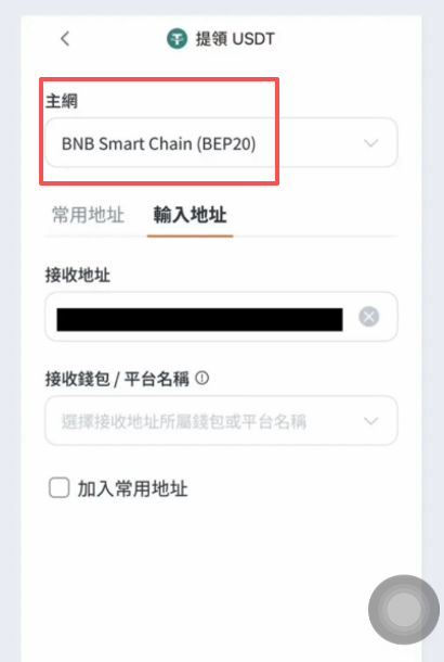 HOYABIT提领选择网络页面