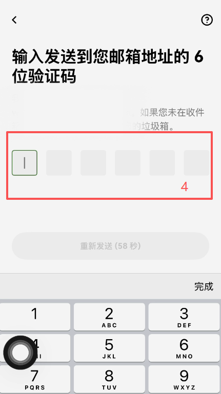 欧易注册页面填写邮箱和邀请码